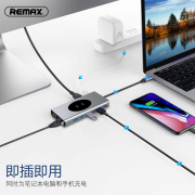 Снимка  на USB Докинг Станция - 15 in 1 - TYPE-C + QI Wireless Charger 10W REMAX RU-U99