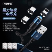 Снимка  на Кабел ZIGIE Series - Micro USB, Магнитен Накрайник, 3.0A, 1.2м, REMAX RC-102m