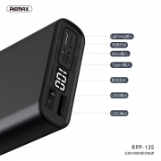 Снимка  на Преносима Батерия KINKON Series, Li-Po, 10 000 mAh, 2x USB 3.0 2A, LED Display, REMAX RPP-135