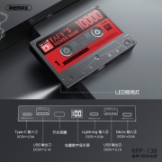 Снимка  на Преносима Батерия TAPE 3 Series, Li-Po, 10 000 mAh, 2x USB 3.0 2.1A, LED Фенерче REMAX RPP-138